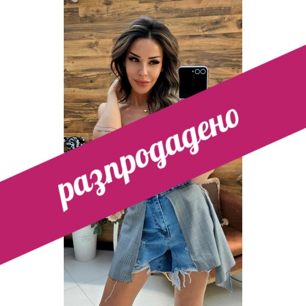 дънкови къси панталони каре